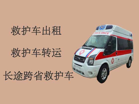 西安救护车出租-长途救护车